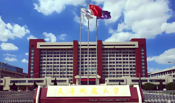 天津有什么大学城