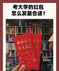 大学考什么要给钱