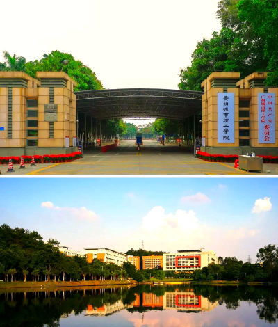 晋中信息学院VS广州城市理工学院哪个实力更强