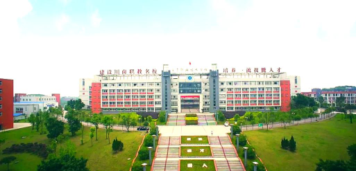 自贡职业技术学校怎么样