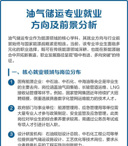 江苏哪些大学有油气储运工程专业