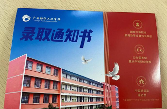 广西哪些大学有纺织工程专业