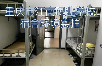 ​重庆市巫山县职业教育中心寝室环境怎么样