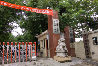 贵阳市长城职业学校环境怎么样