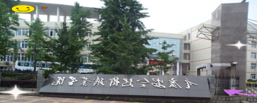 重庆安全技术职业学院有市场营销专业吗