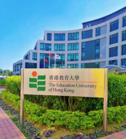 香港教育大学是公办大学吗