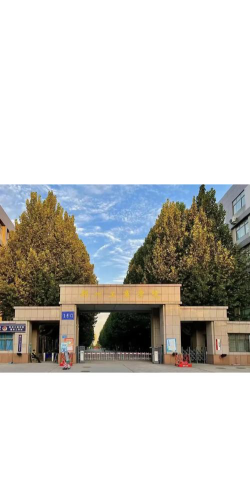 郑州工商学院是公办本科吗