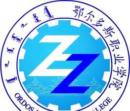 2024年中国农业大学和鄂尔多斯职业学院对比数据