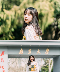 上南京大学有前途吗女生