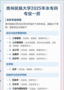 民族大学大专生有前途吗
