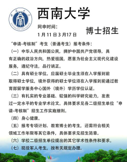 西南大学预科班有前途吗