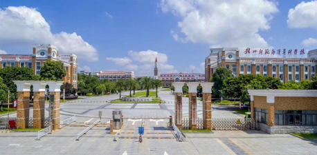 赣州师范高等专科学校是民办专科吗