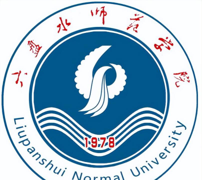 六盘水师范学院是985大学吗