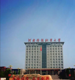 河南科技职业大学是985大学吗
