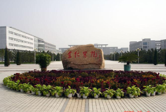 燕山大学里仁学院官网地址是什么