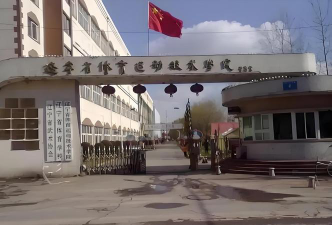 辽宁体育运动职业技术学院是985大学吗