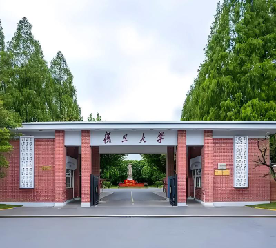 复旦大学官网地址是什么