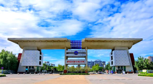 黄河水利职业技术学院是双一流大学吗
