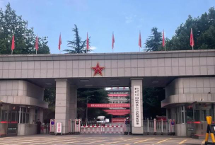中国人民解放军西安通信学院是985还是211