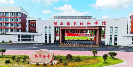 闽西职业技术学院正规吗