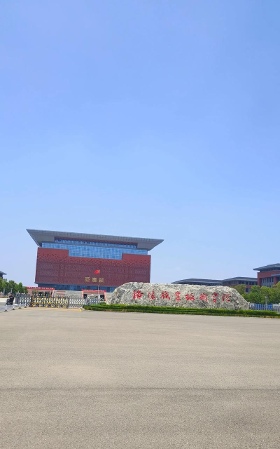 洛阳职业技术学院正规吗