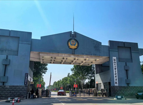 河北司法警官职业学院是一本吗