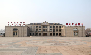 大连装备制造职业技术学院是一本吗