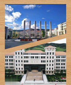 甘肃民族师范学院是一本吗