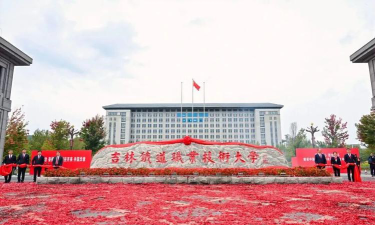 吉林铁道职业技术学院是虚假大学吗