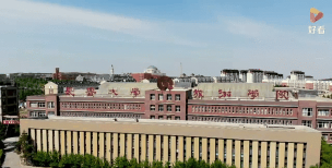 长春大学旅游学院地址在哪里