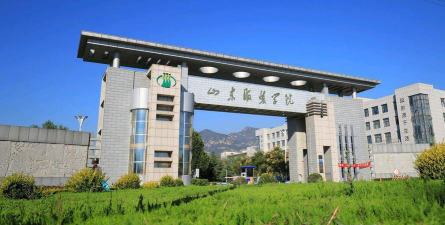 山东服装职业学院地址在哪里