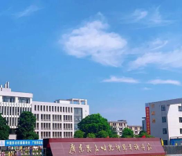 广东茂名幼儿师范专科学校地址在哪里