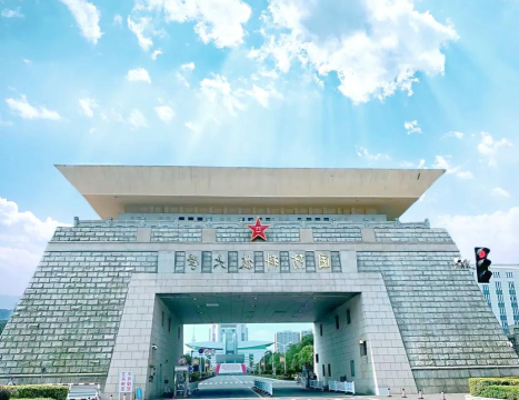 中国人民解放军国防科技大学地址在哪里
