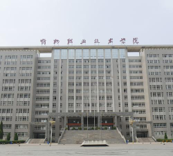 忻州职业技术学院是双一流大学吗