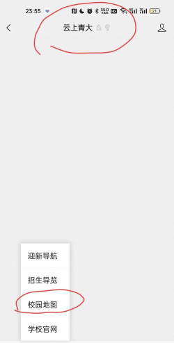 青海大学