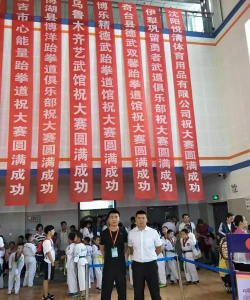 新疆德武双馨体育俱乐部有限责任公司环境