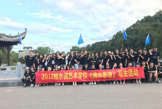 天津市水滴艺术培训学校有限公司环境