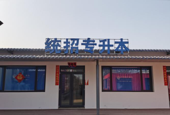 大连市甘井子区三悦智汇教育培训学校有限公司环境