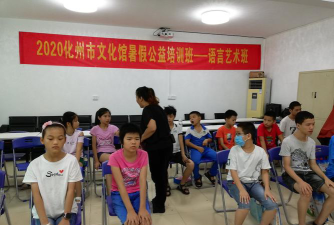 化州市平定镇万学成文化艺术培训中心有限公司环境