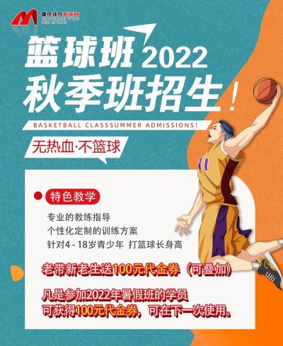 红河星辰体育培训有限公司环境