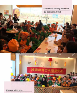 兴和县维德教育艺术培训有限公司环境