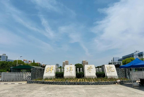 蚌埠学院环境