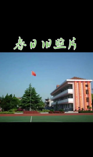 登瀛中学环境