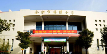 合肥市锦绣小学环境