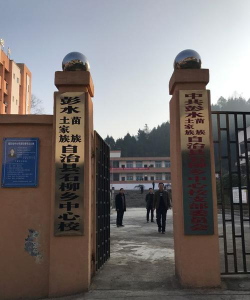 石柳初中环境