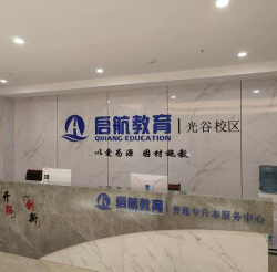 潍坊市奎文区科宇教育培训学校有限公司环境