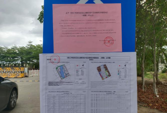 阳江市阳东区合山镇东河分教点环境