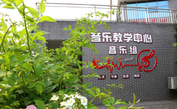 洮南市杨淑艳音乐教育培训学校有限公司环境