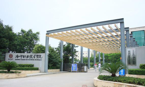广西南宁桂南理工学校环境