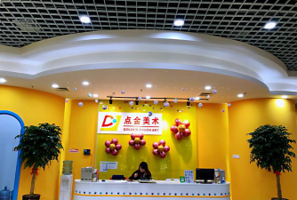 青岛市市南区点金艺术培训学校有限公司环境